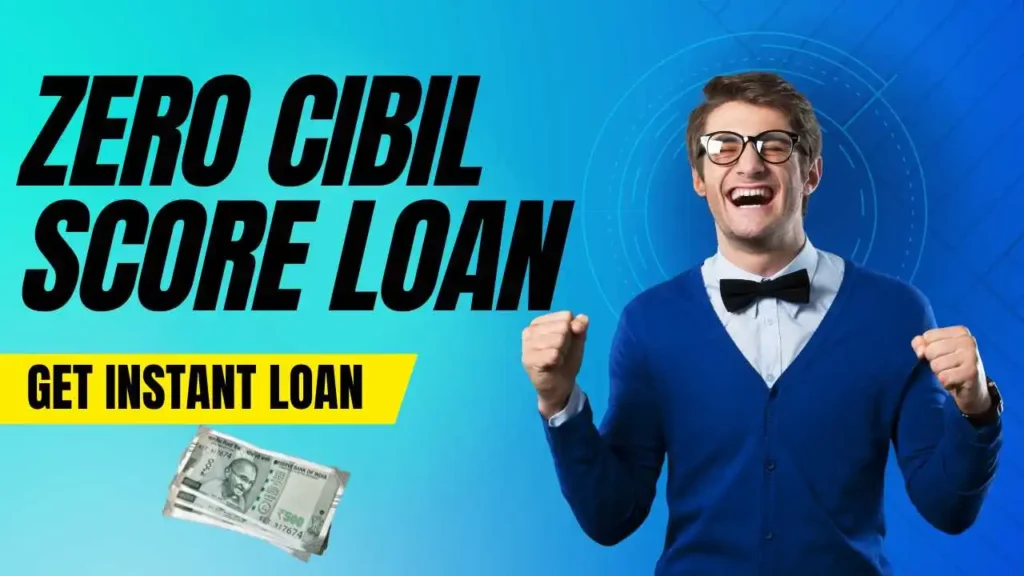 Zero CIBIL Score Loan 2024